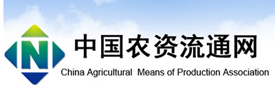中国农资流通网